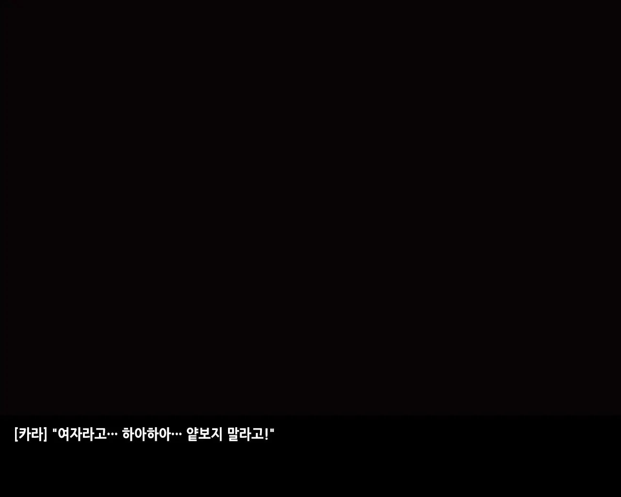 Genten Kaiki San | 회귀 3